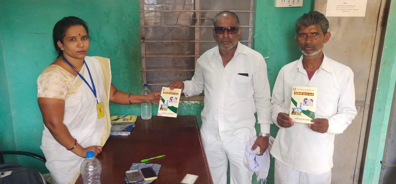 आरोग्य तपासणी व फॅमिली हेल्थ कार्ड शिबीर फोटो 116